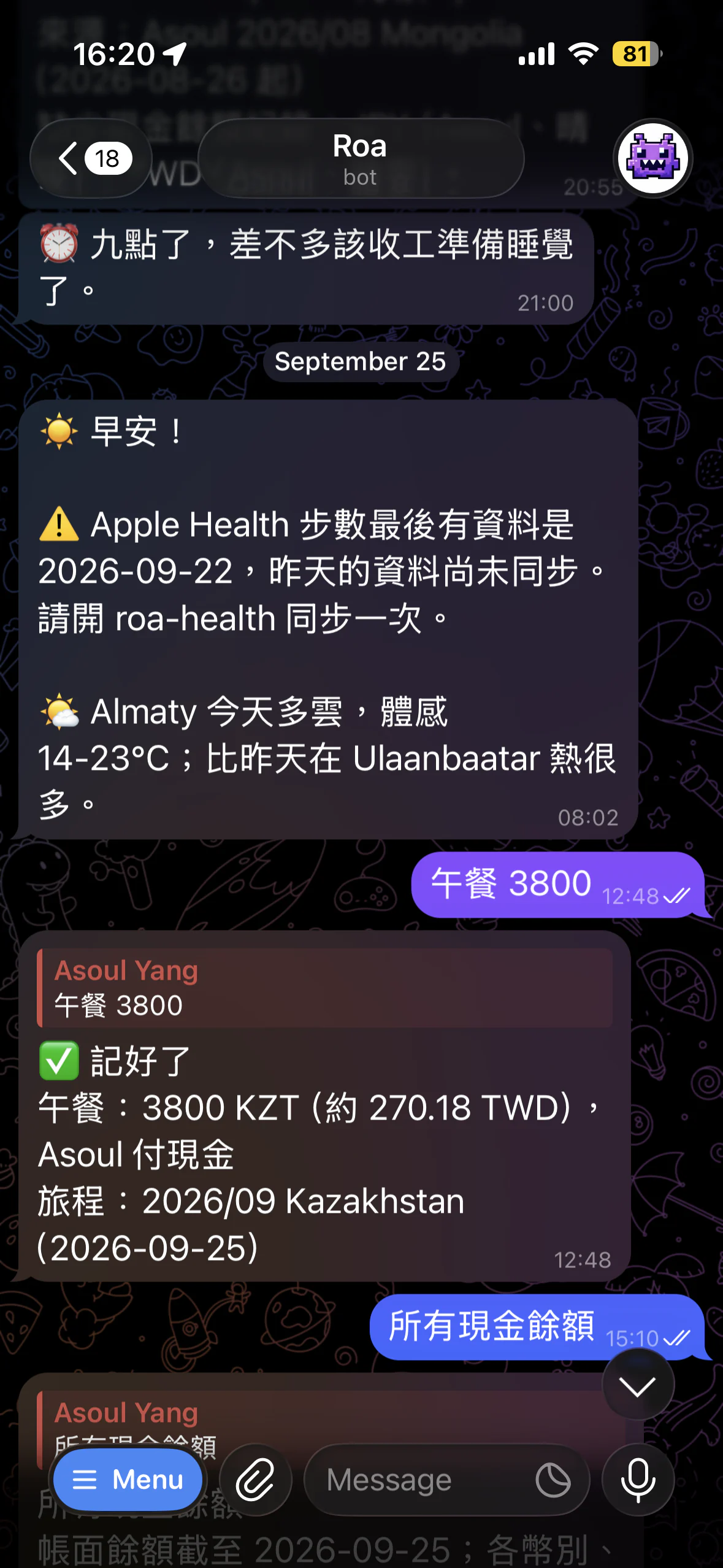 Roa Telegram 日常使用